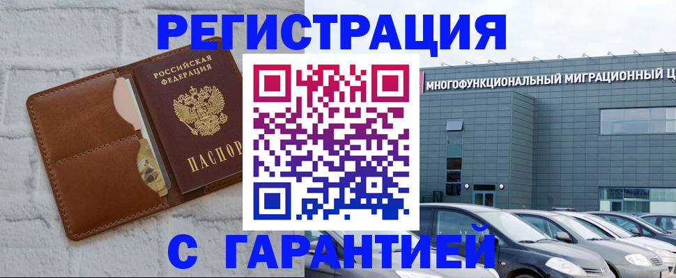 регистрация для дет. сада в Новомосковске